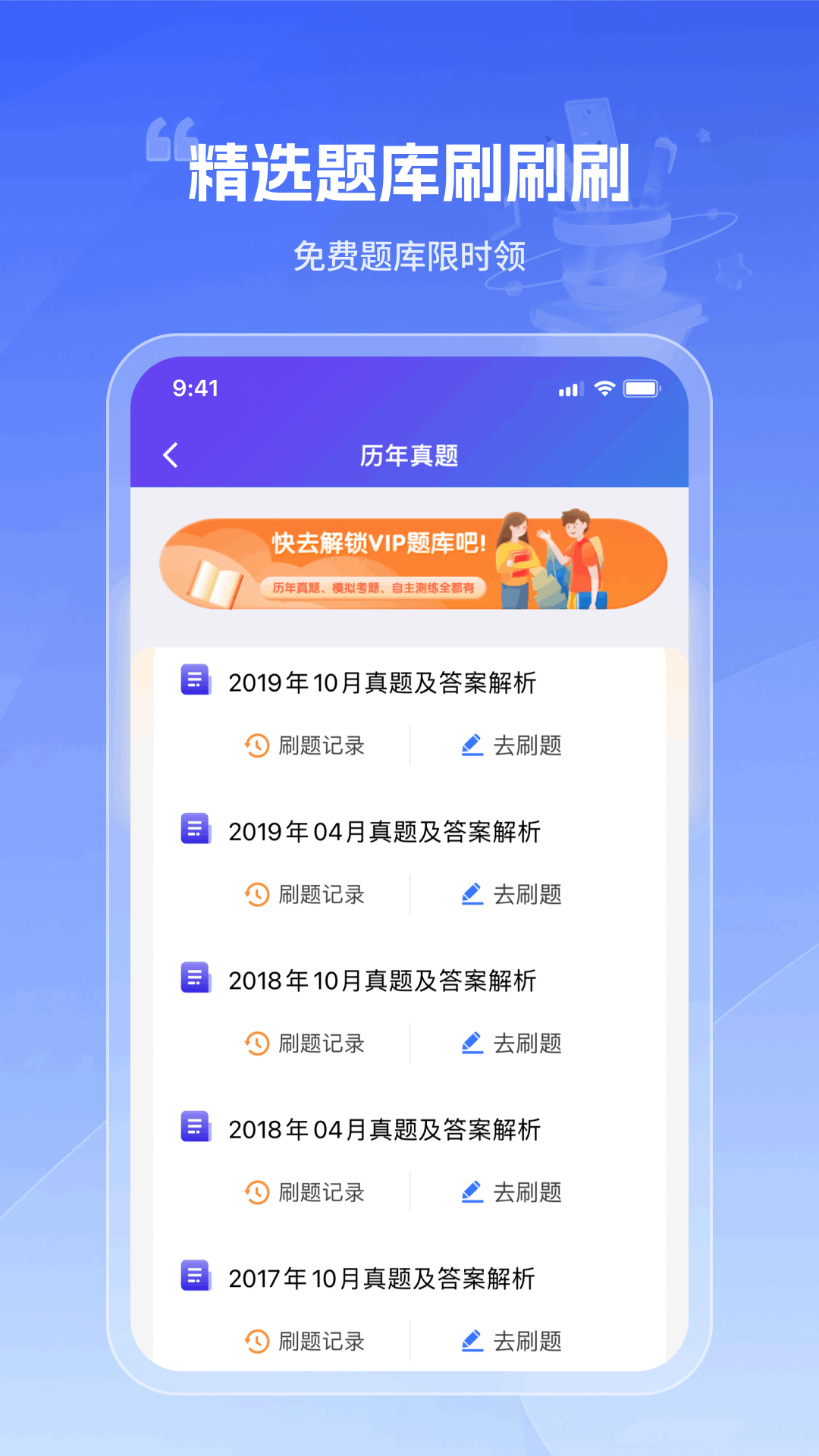 应用截图1预览