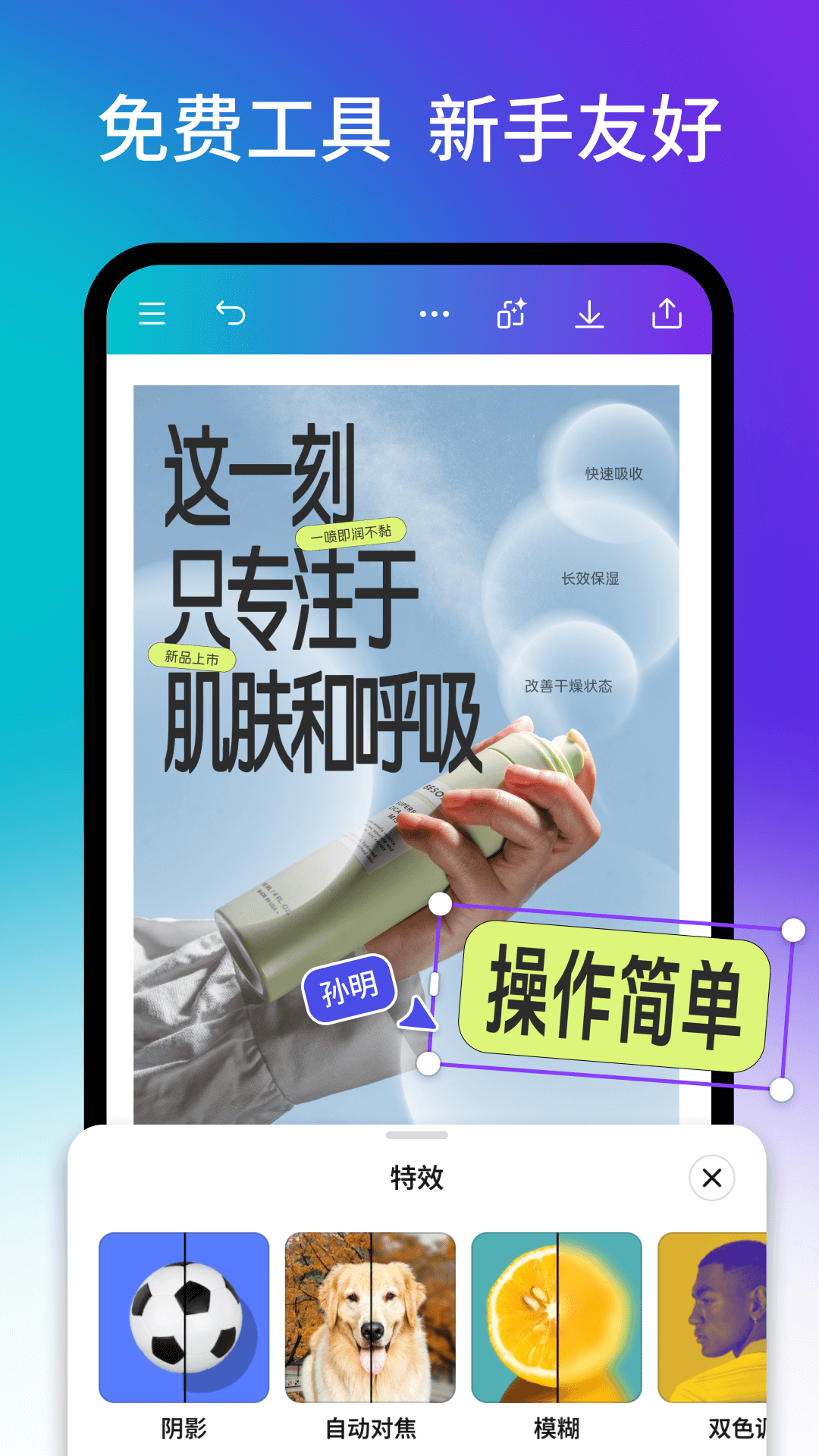 应用截图3预览