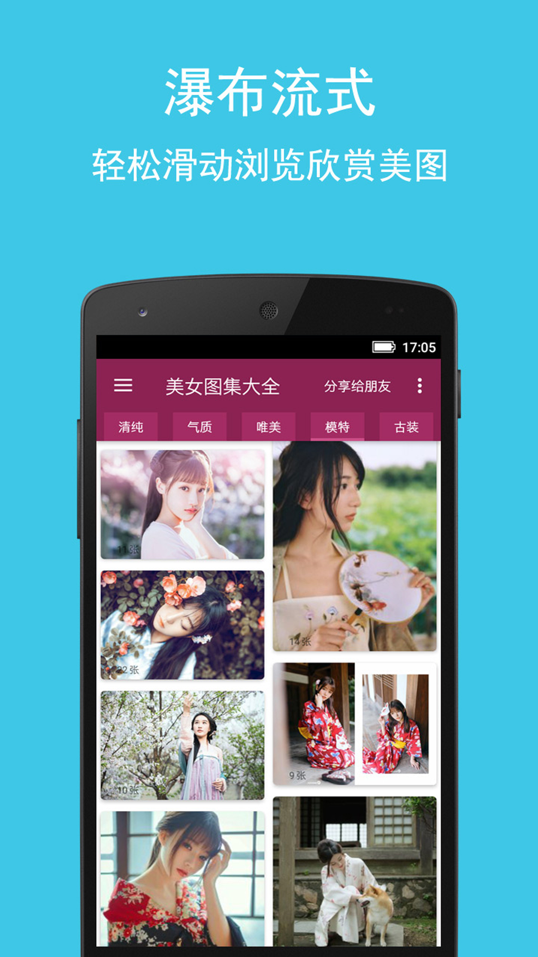 应用截图1预览