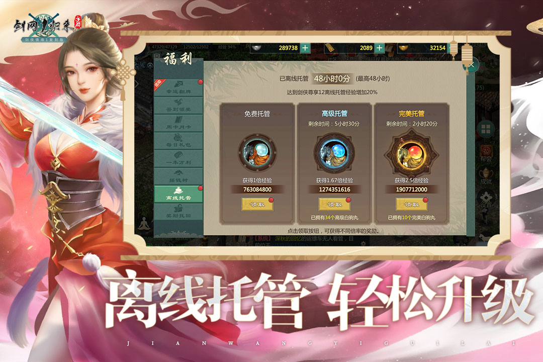 应用截图5预览