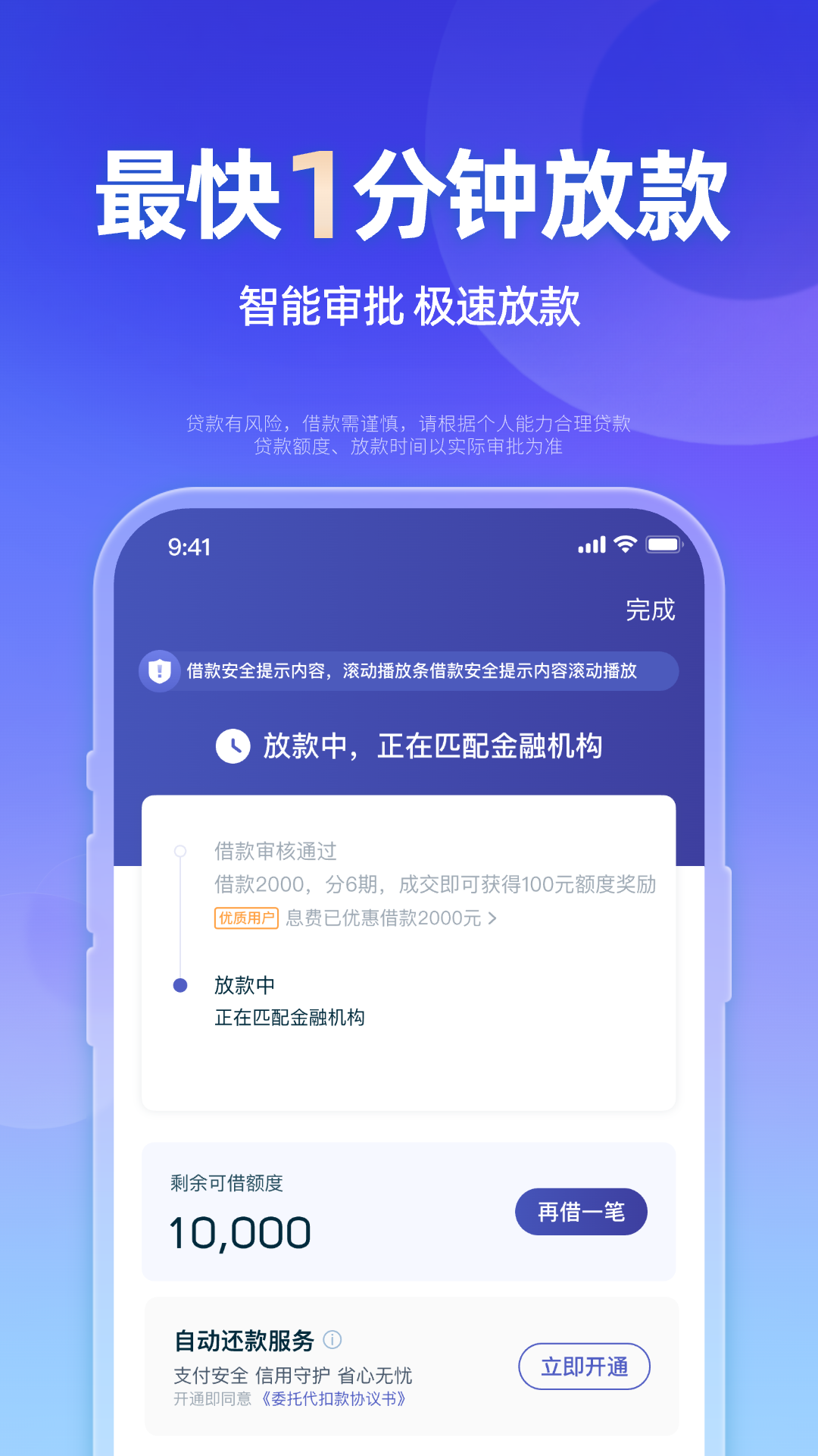 应用截图5预览