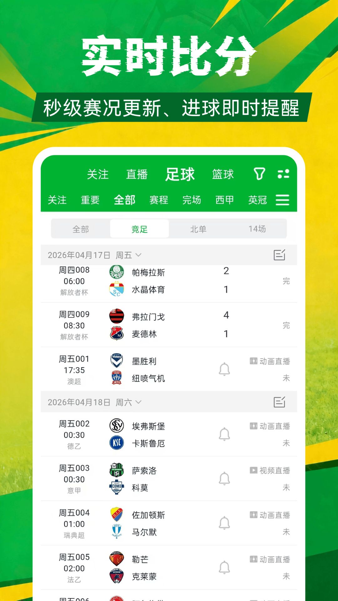 应用截图4预览