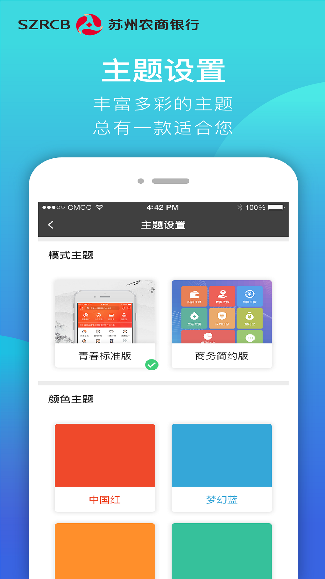 应用截图2预览