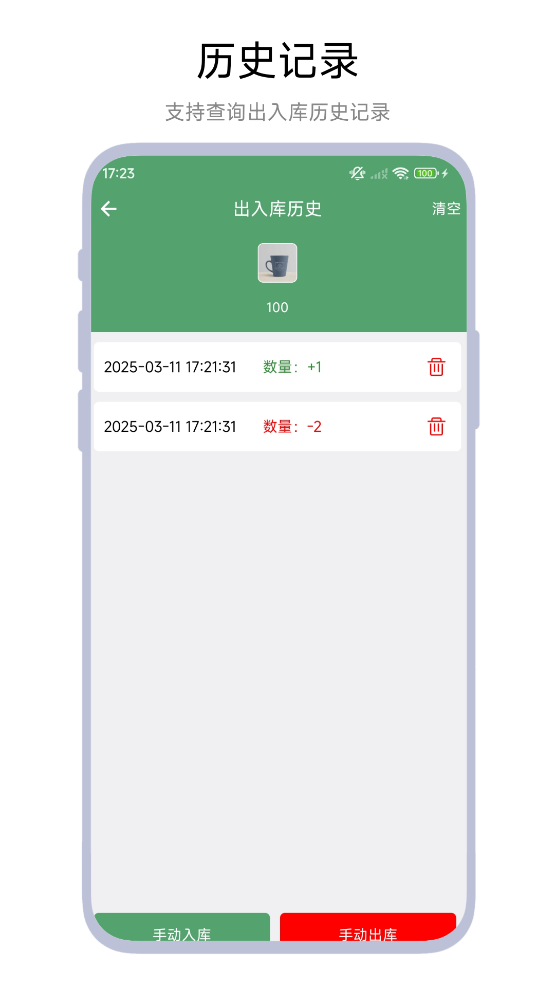 应用截图3预览