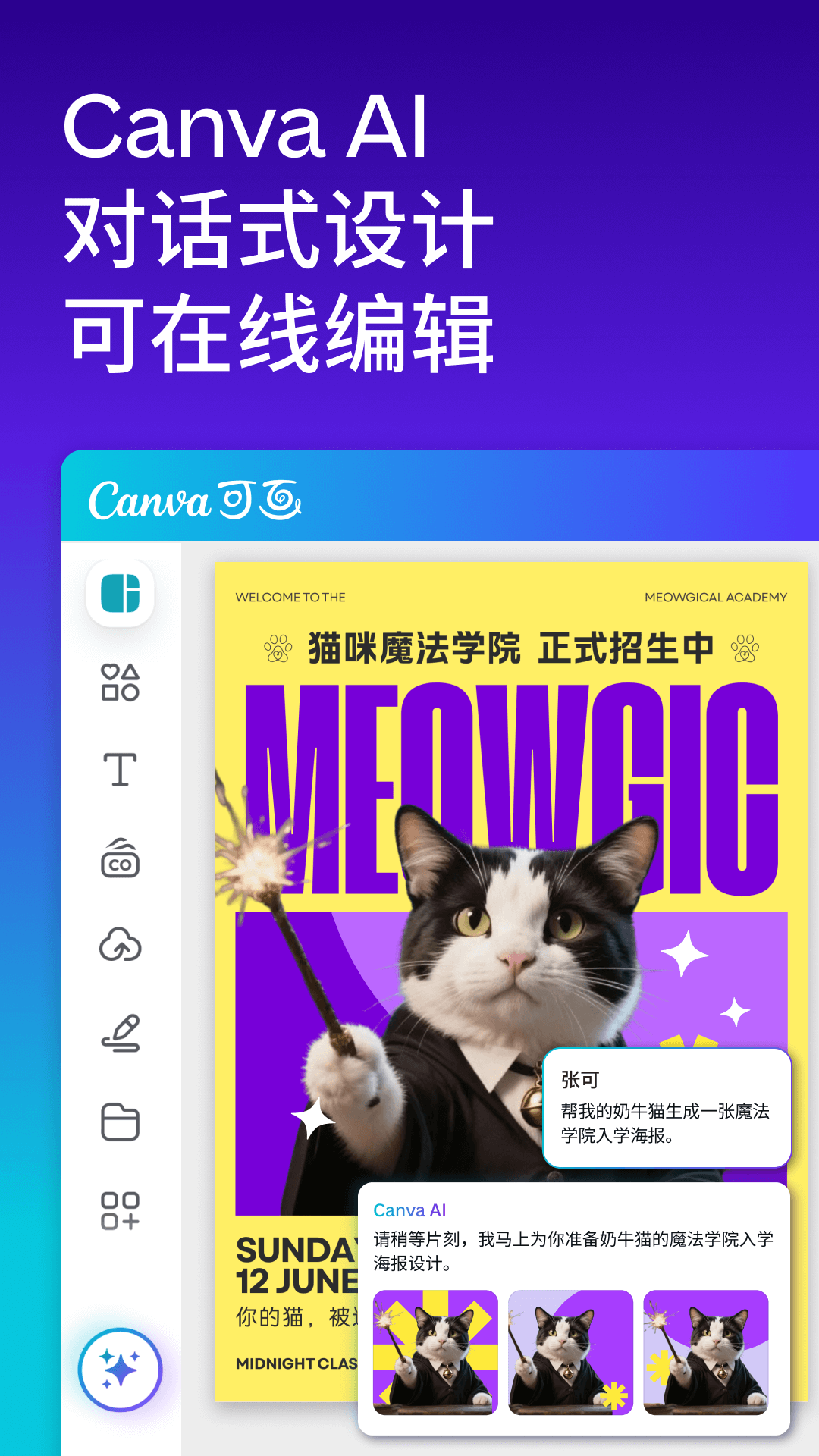 应用截图1预览