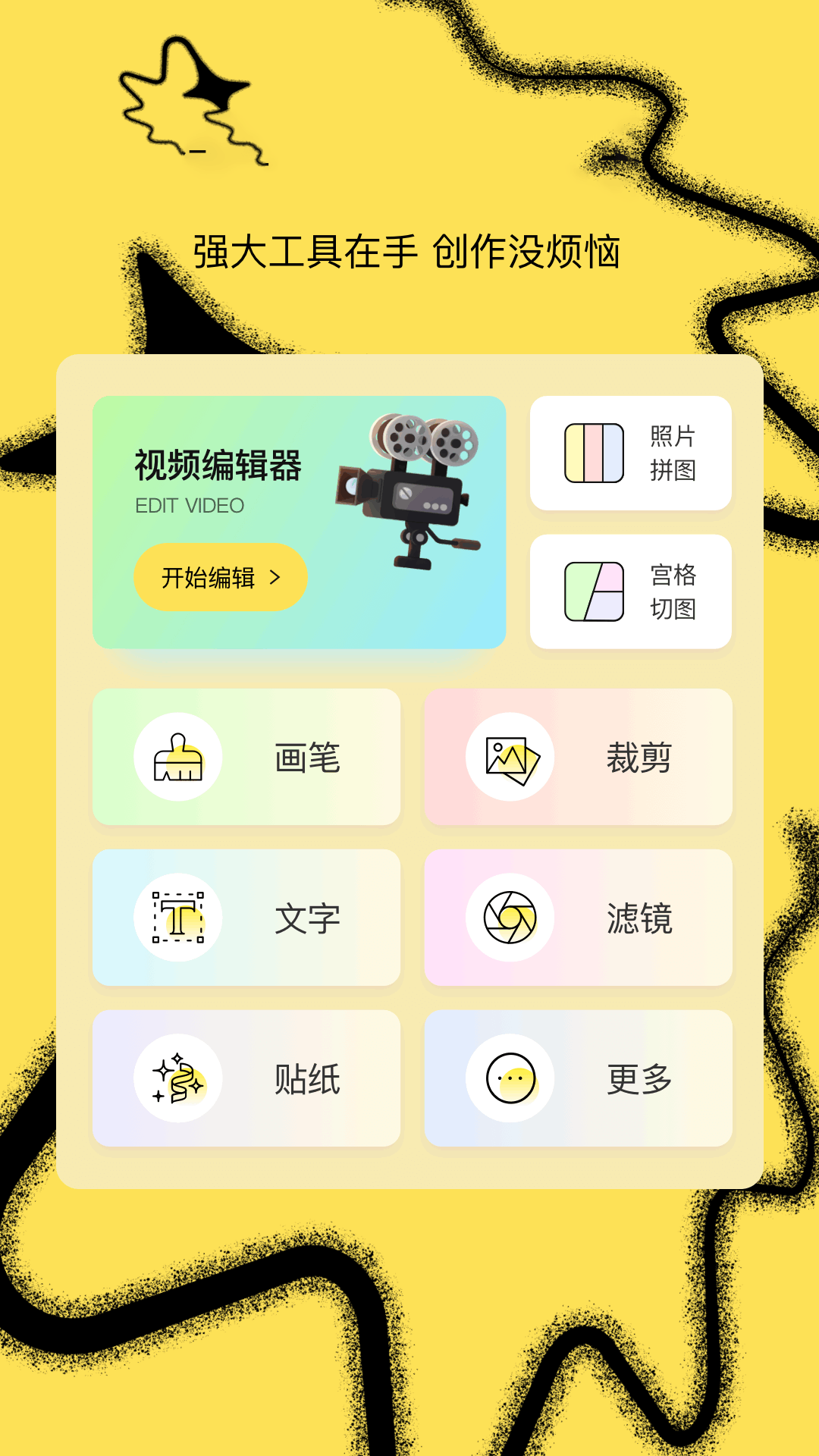 应用截图1预览