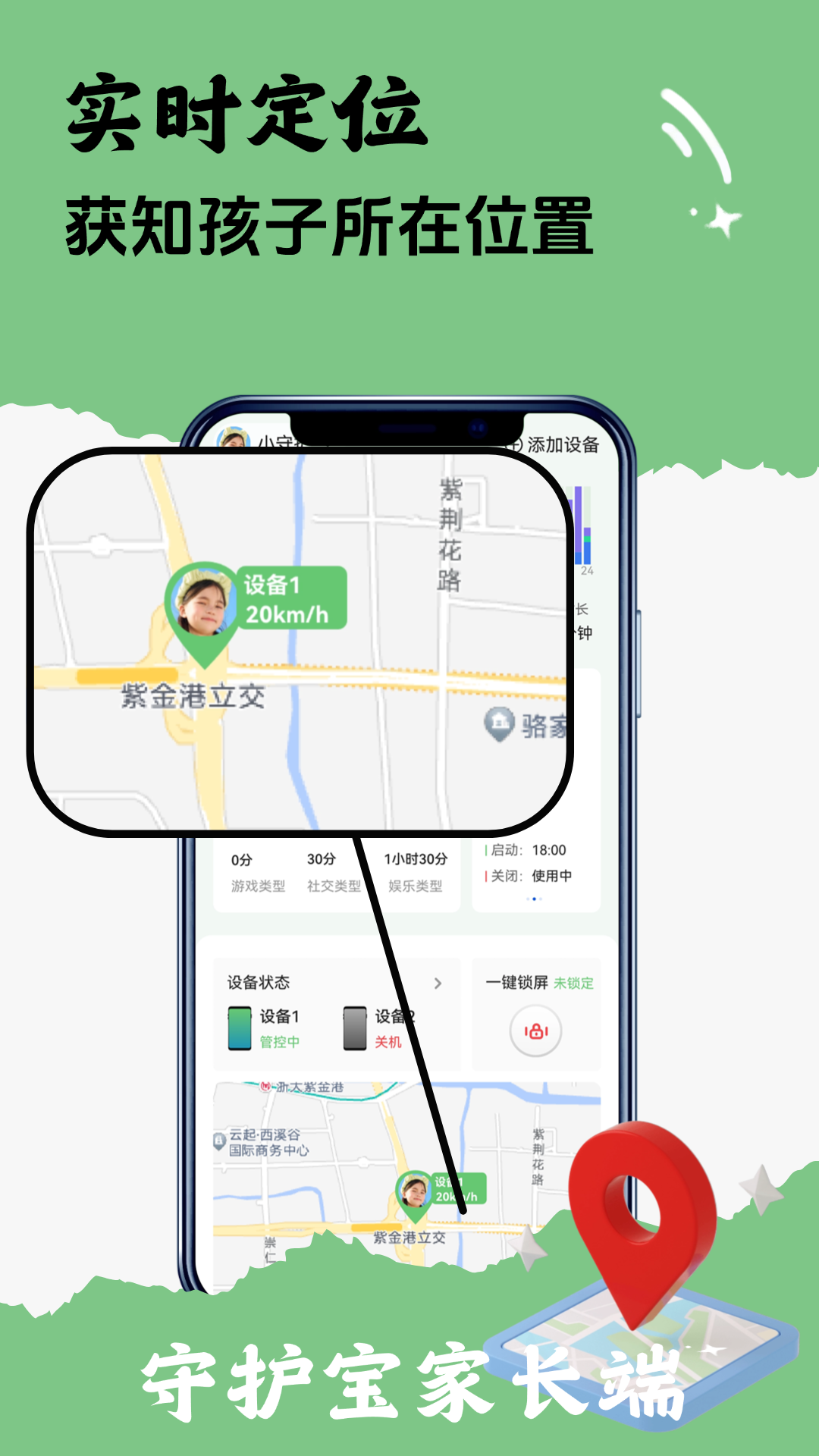 应用截图4预览