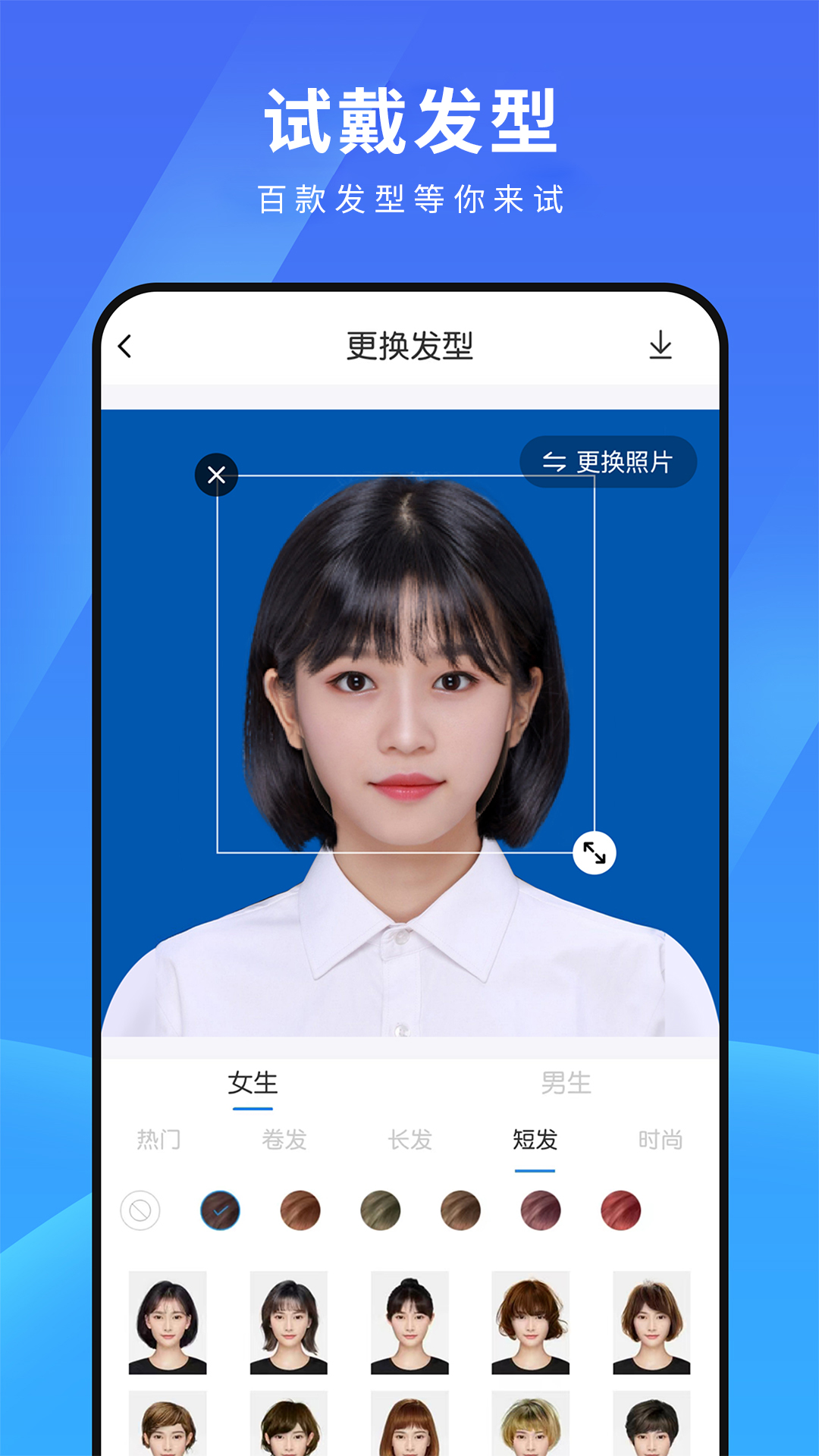 应用截图3预览