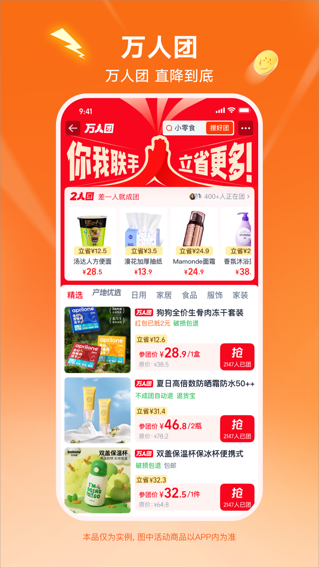 应用截图3预览