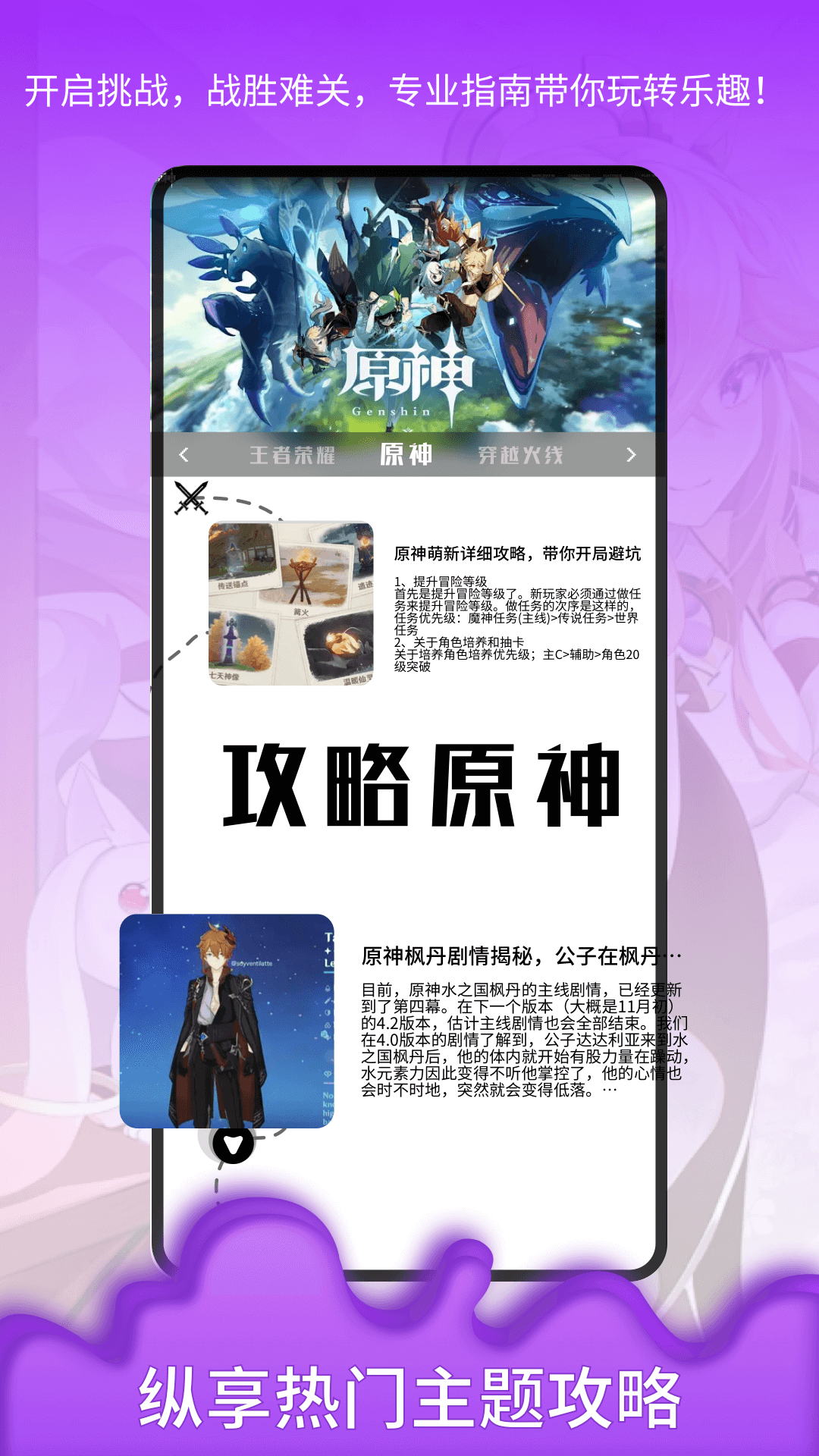 应用截图3预览