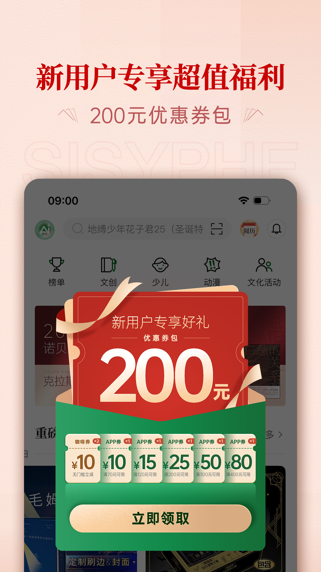 应用截图2预览
