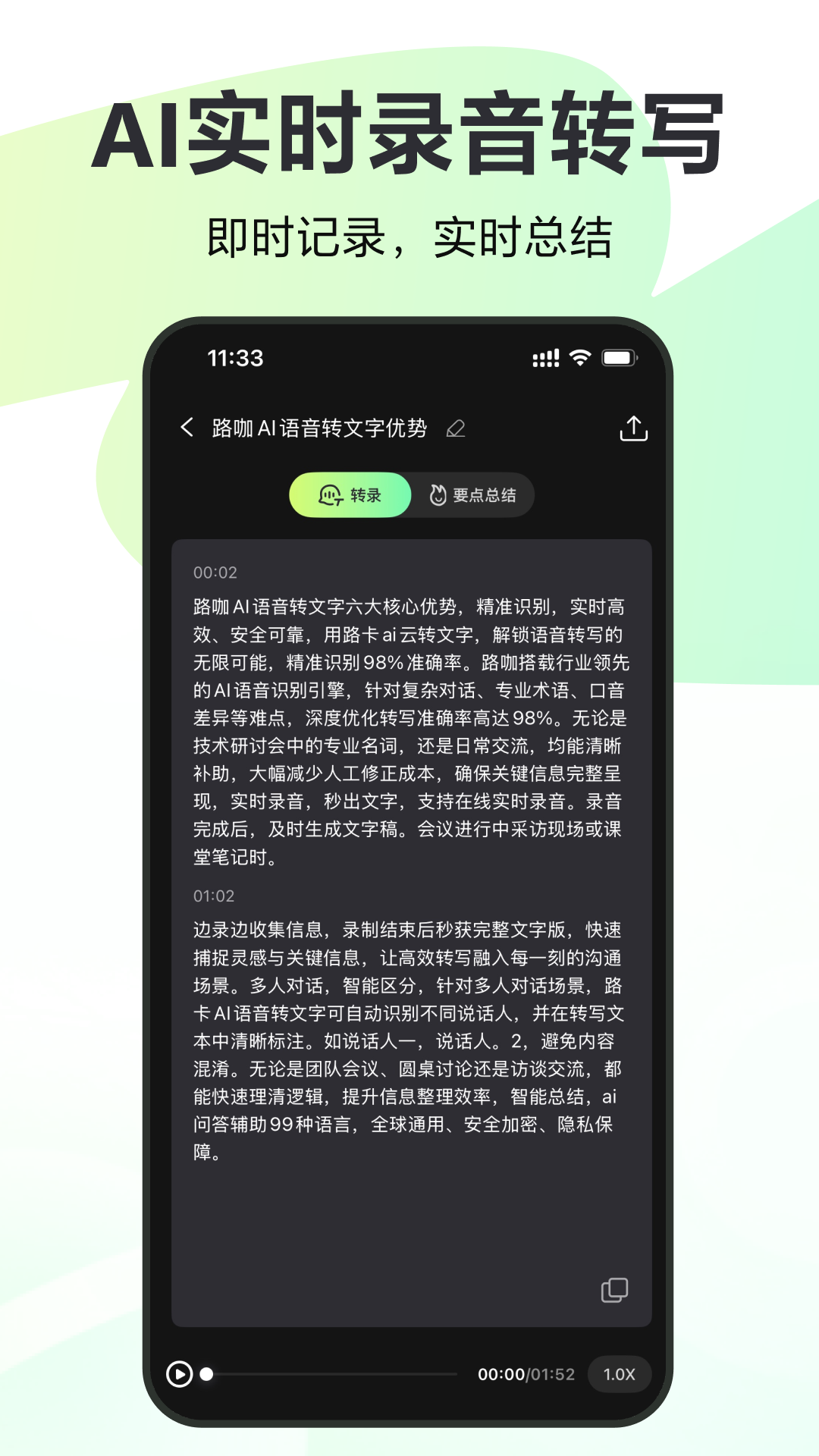 应用截图2预览