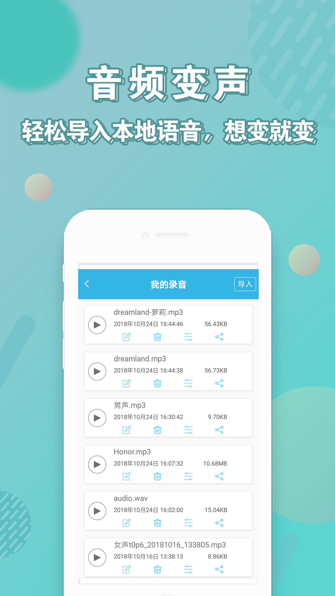 应用截图5预览