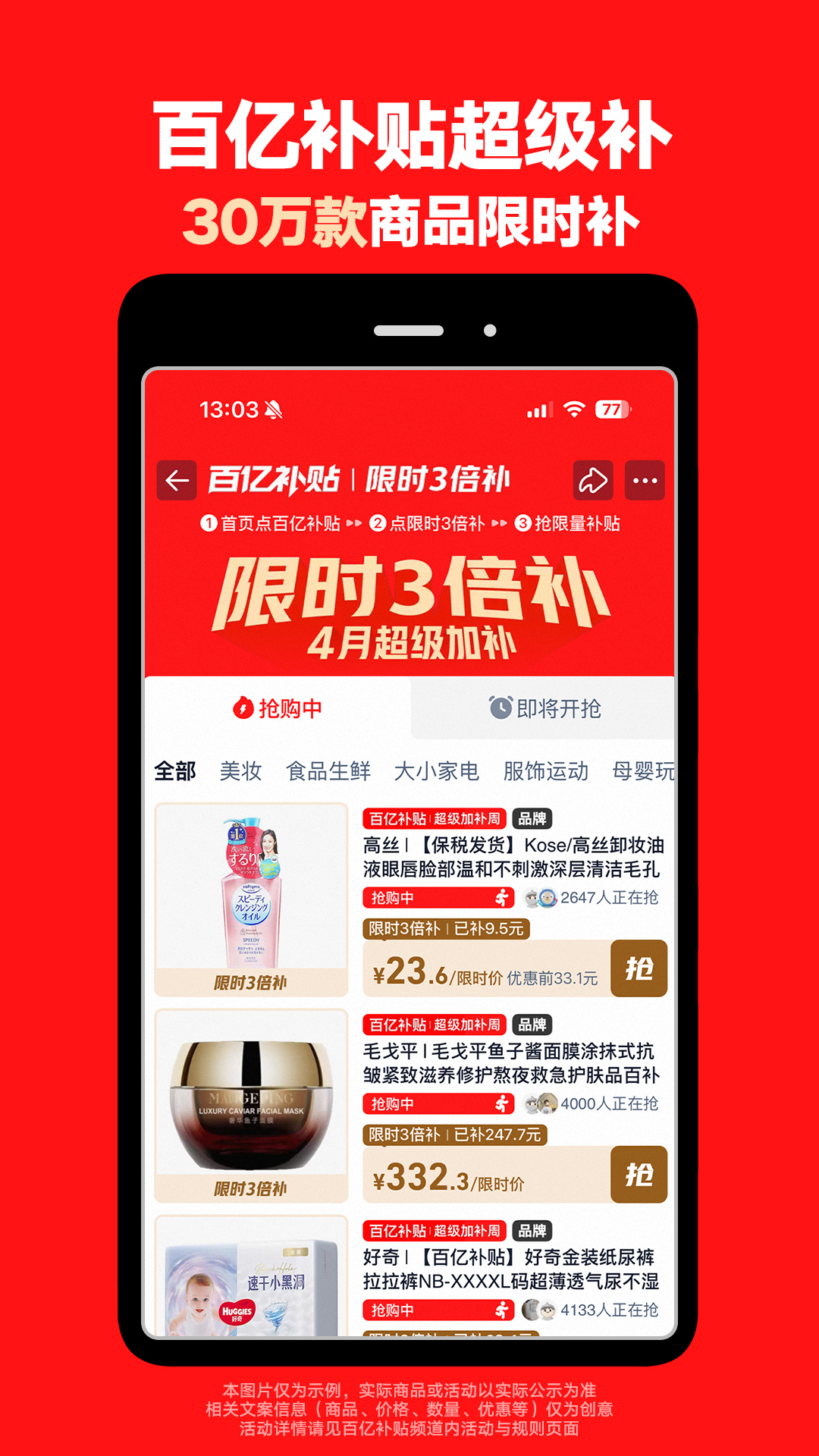 应用截图5预览