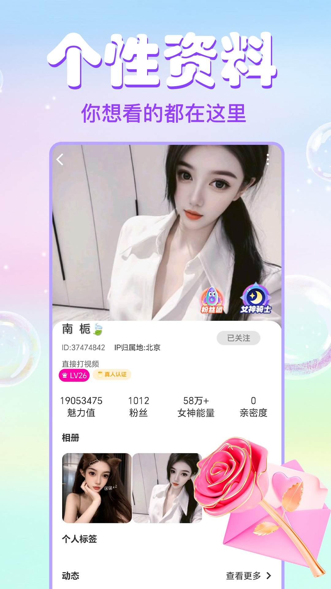 应用截图3预览