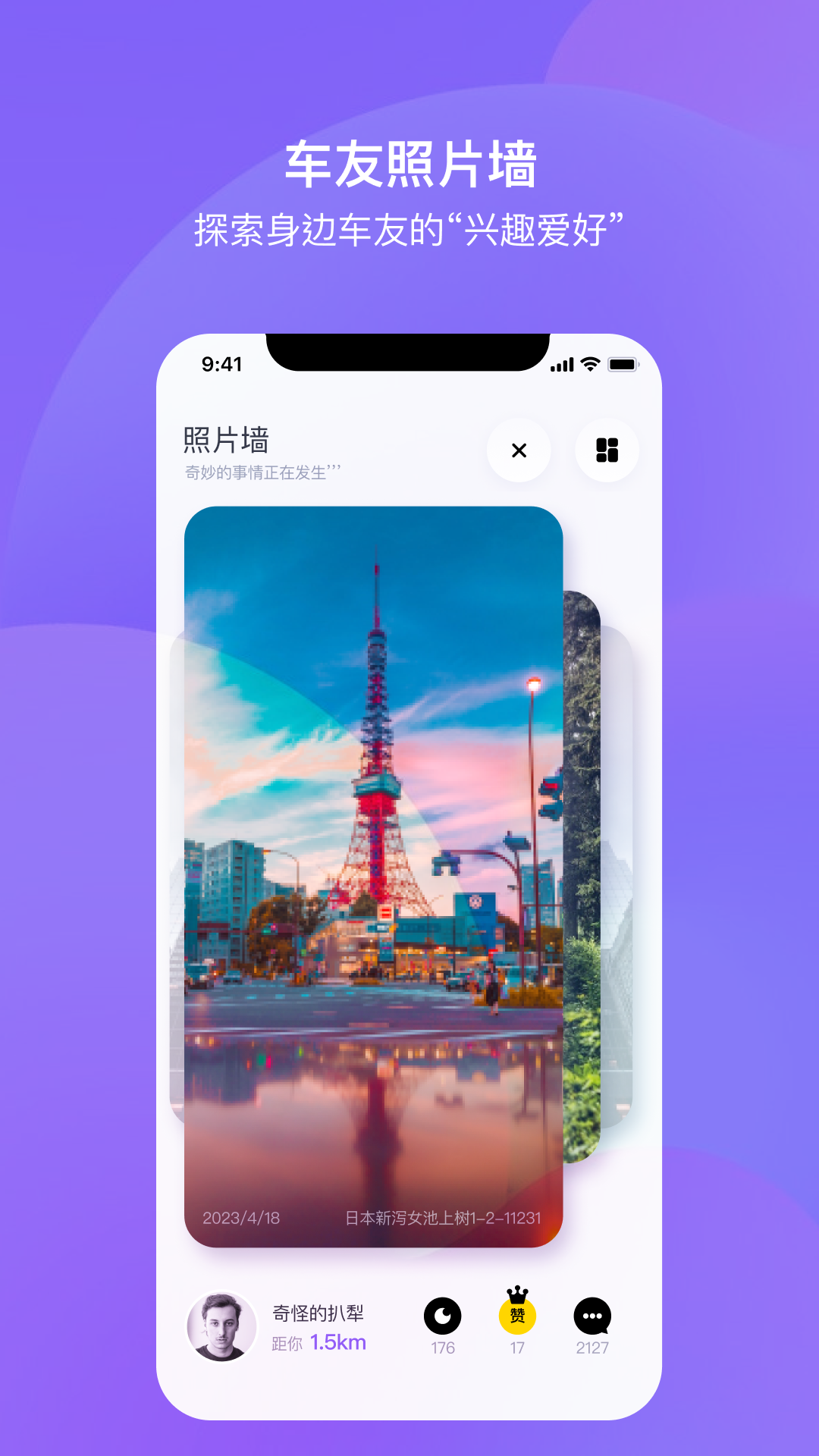 应用截图3预览