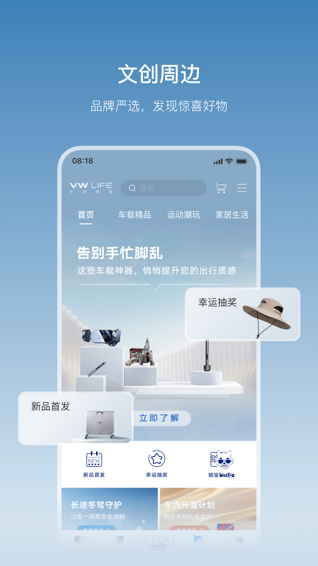 应用截图5预览