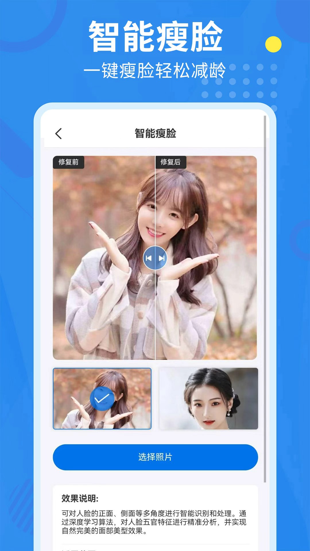 应用截图4预览