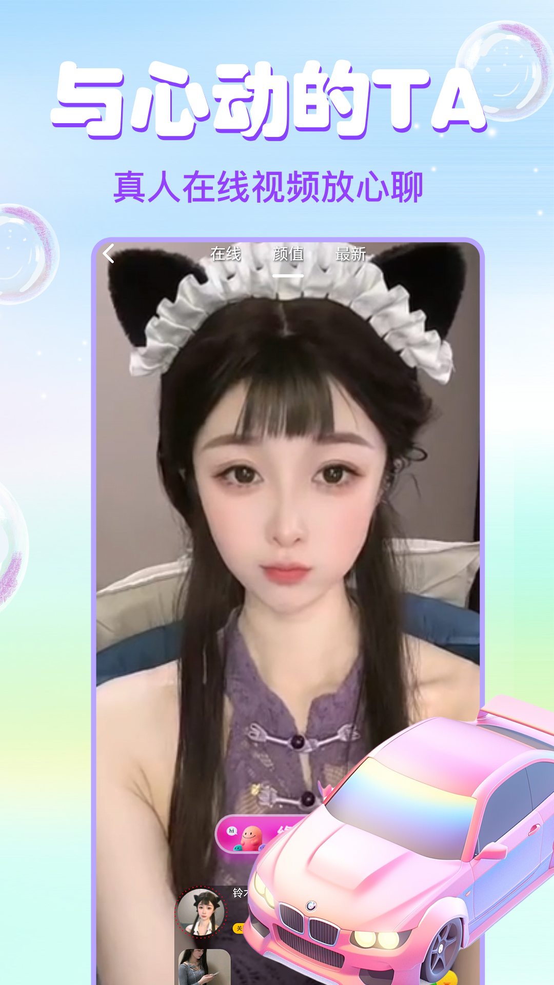 应用截图4预览
