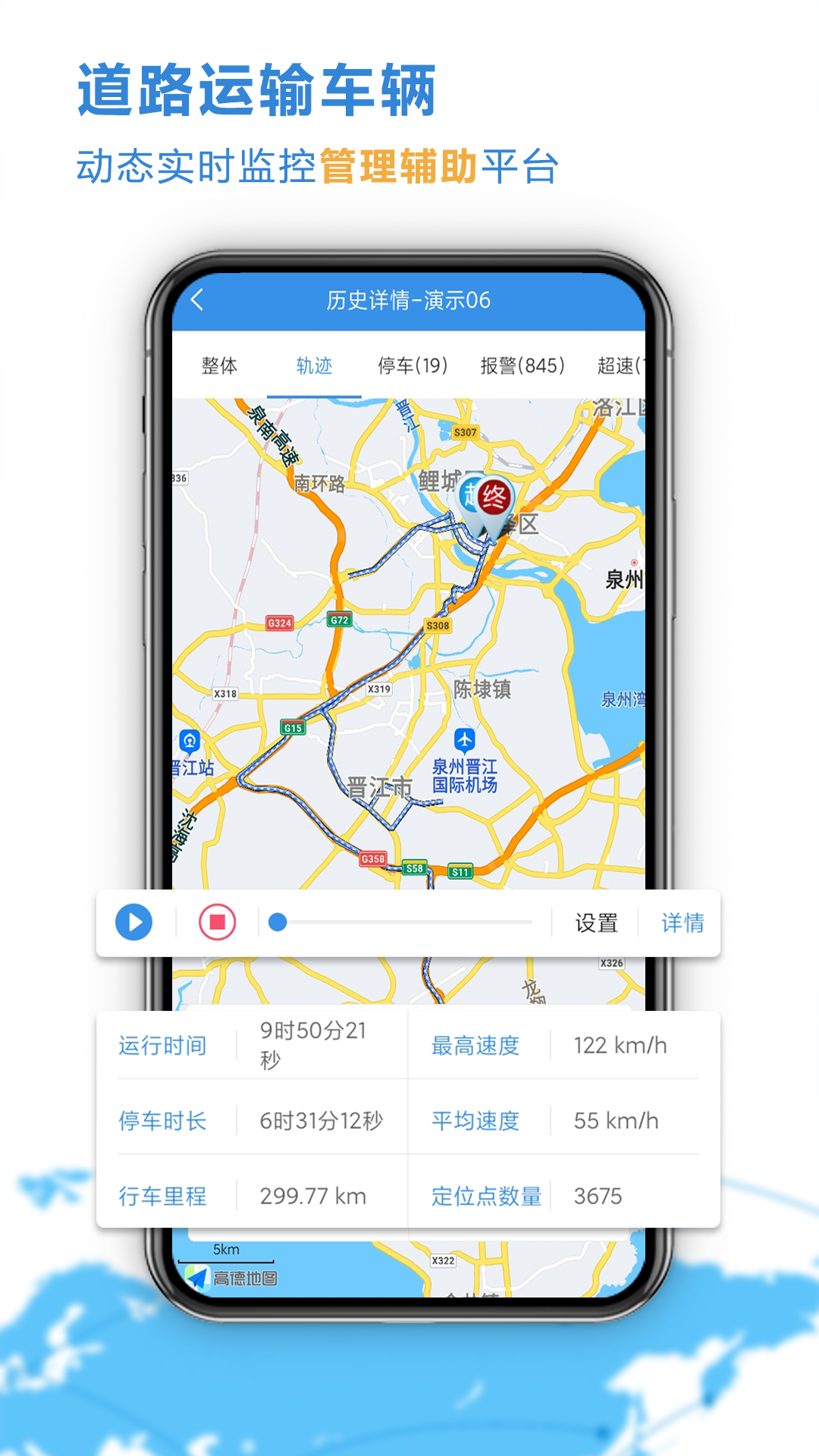 应用截图5预览