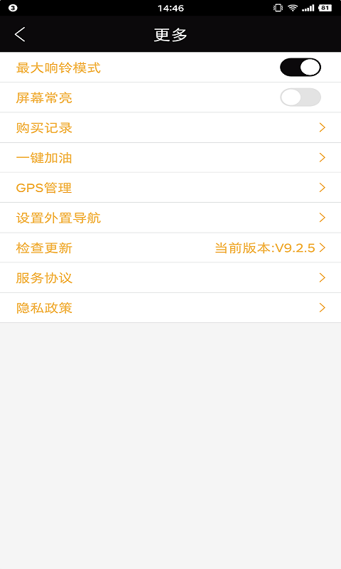 应用截图2预览