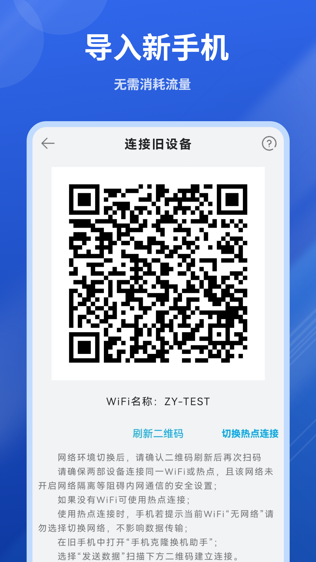 应用截图3预览