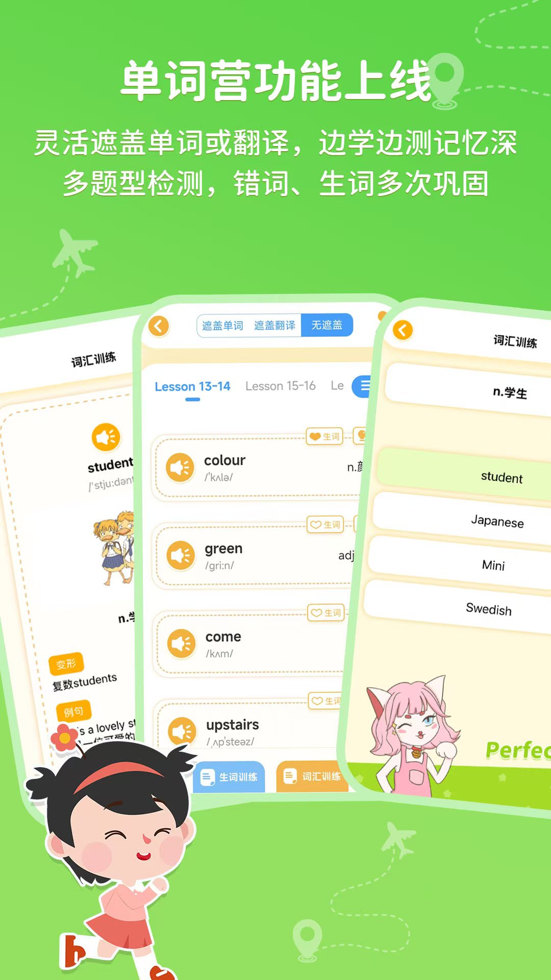 应用截图4预览