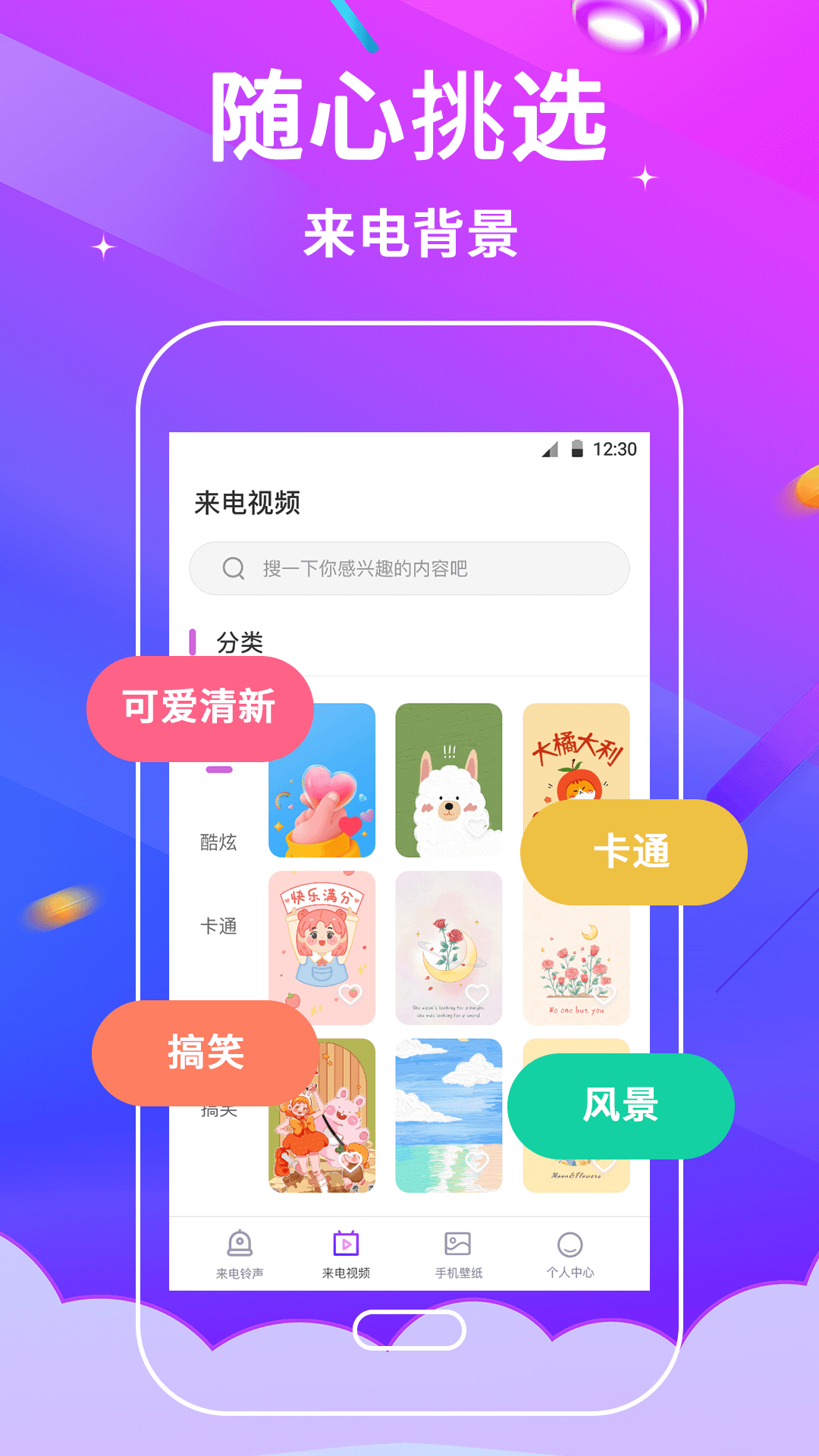 应用截图1预览