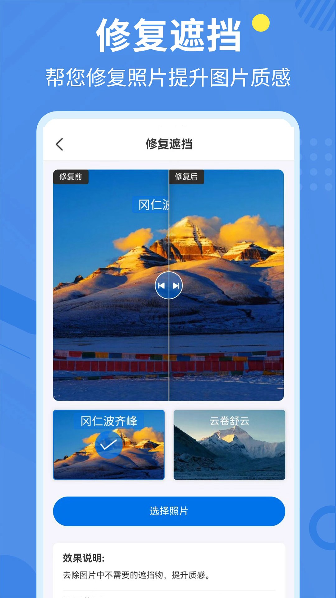 应用截图2预览