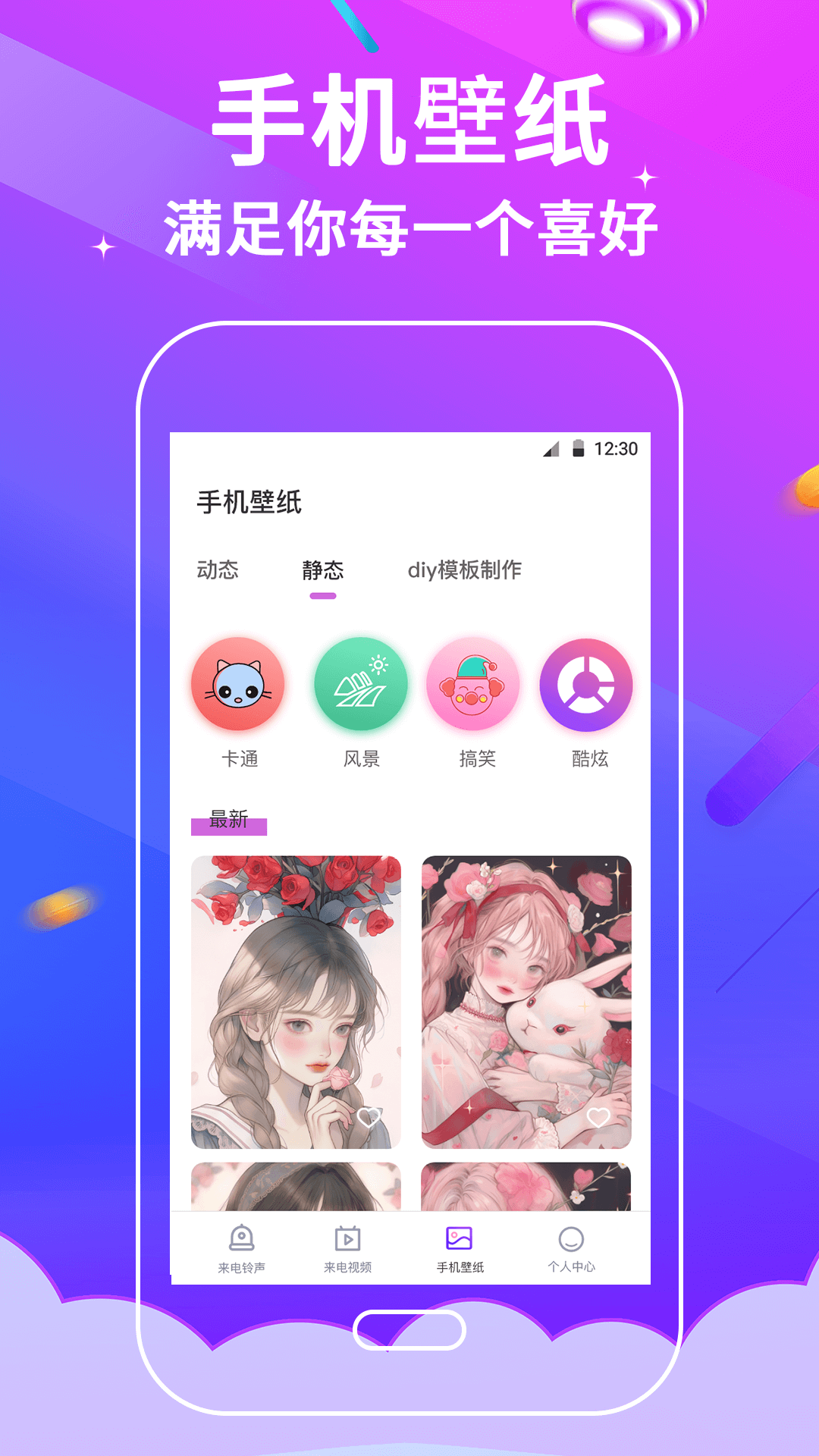 应用截图3预览