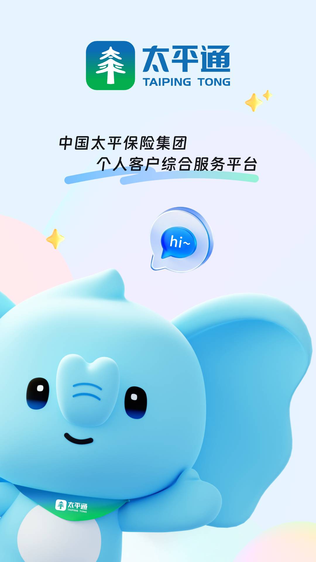 应用截图1预览