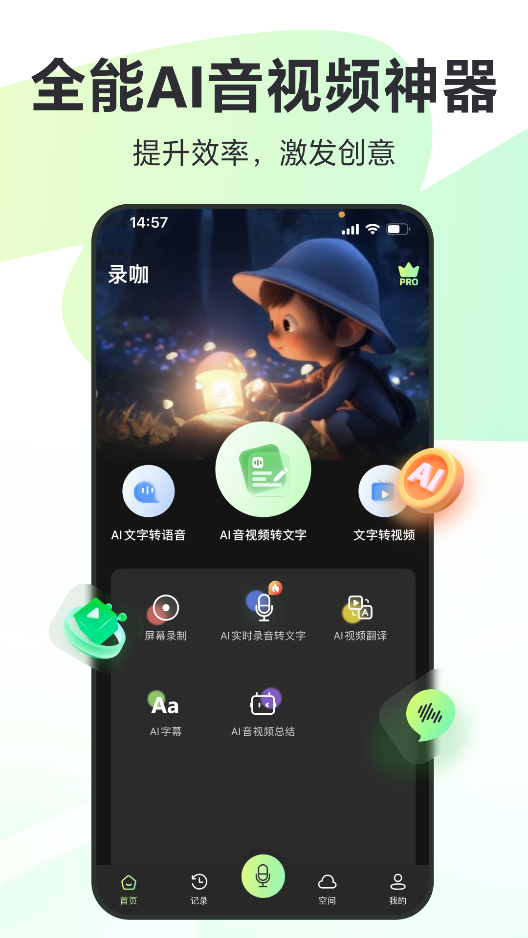 应用截图1预览