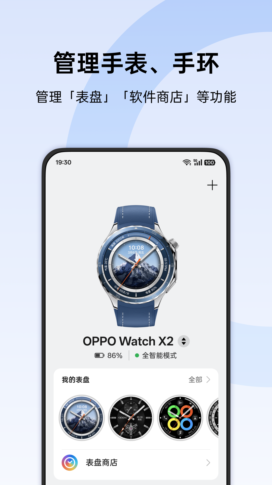 应用截图3预览