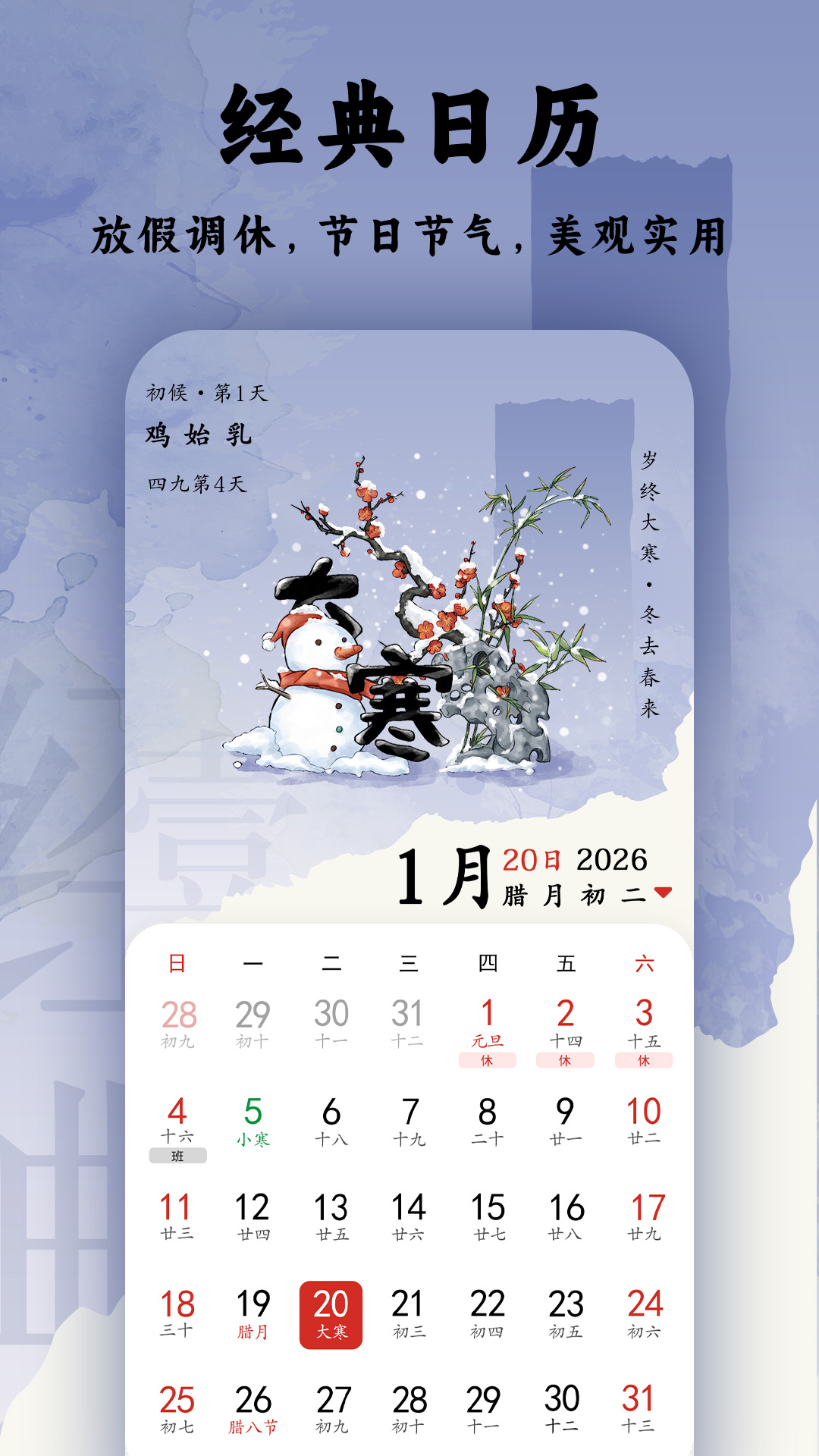 应用截图1预览