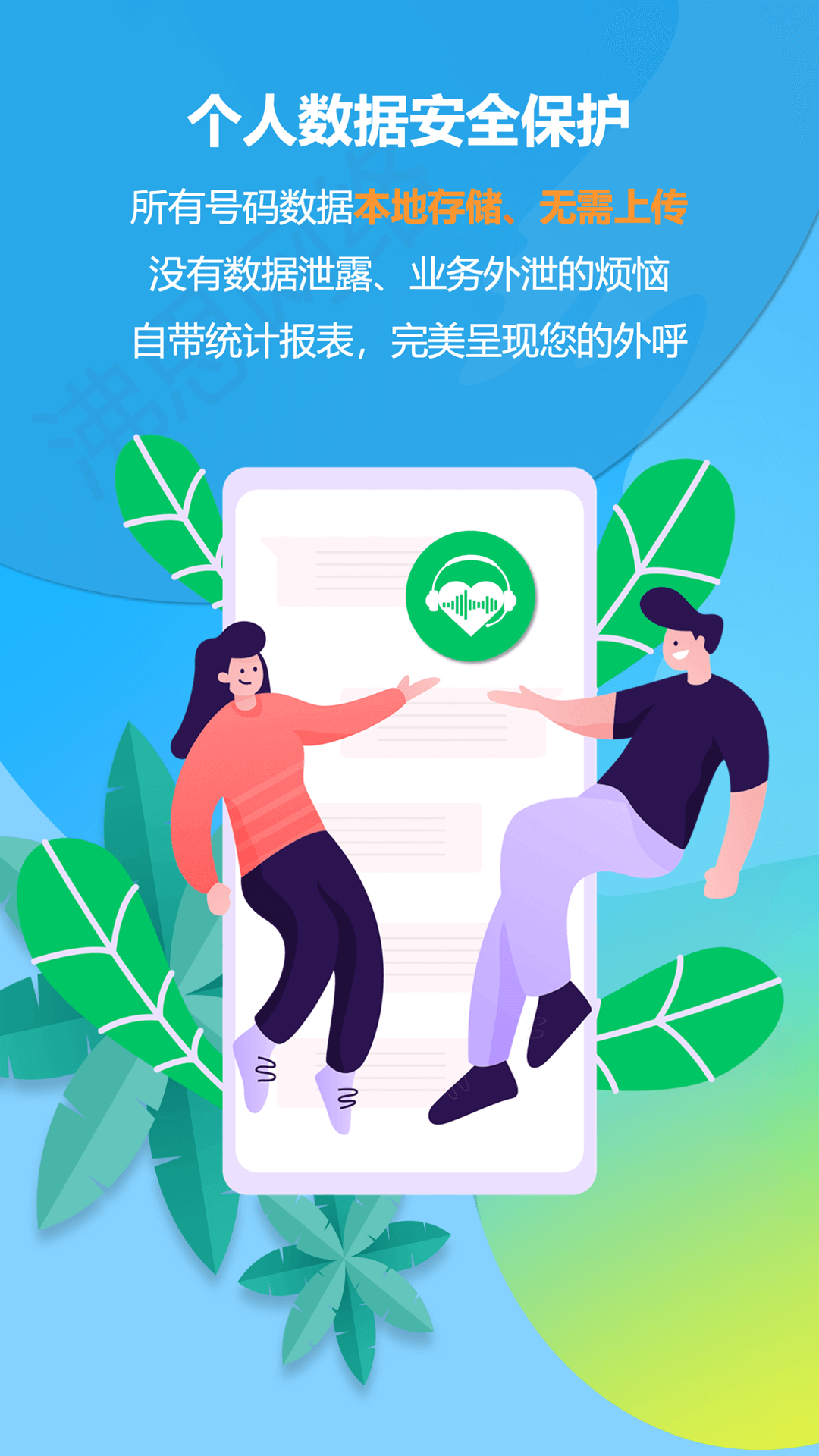 应用截图5预览