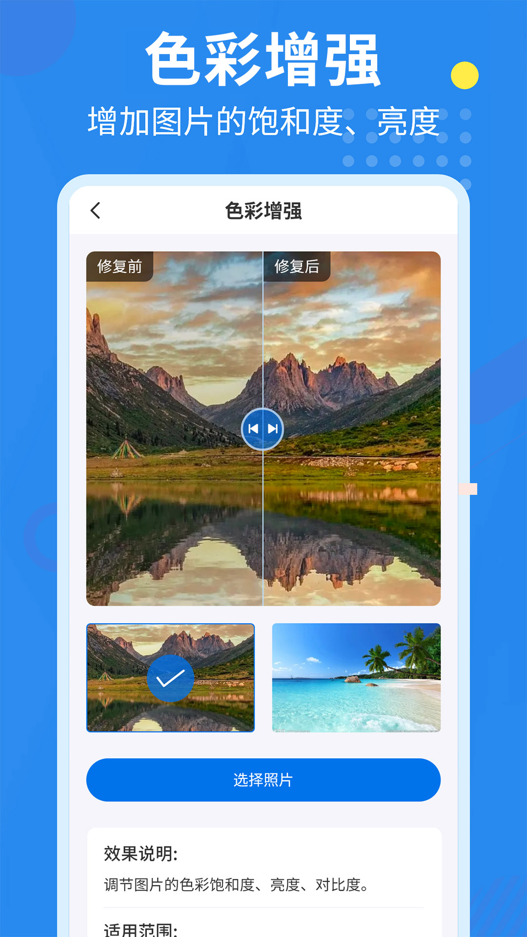 应用截图3预览