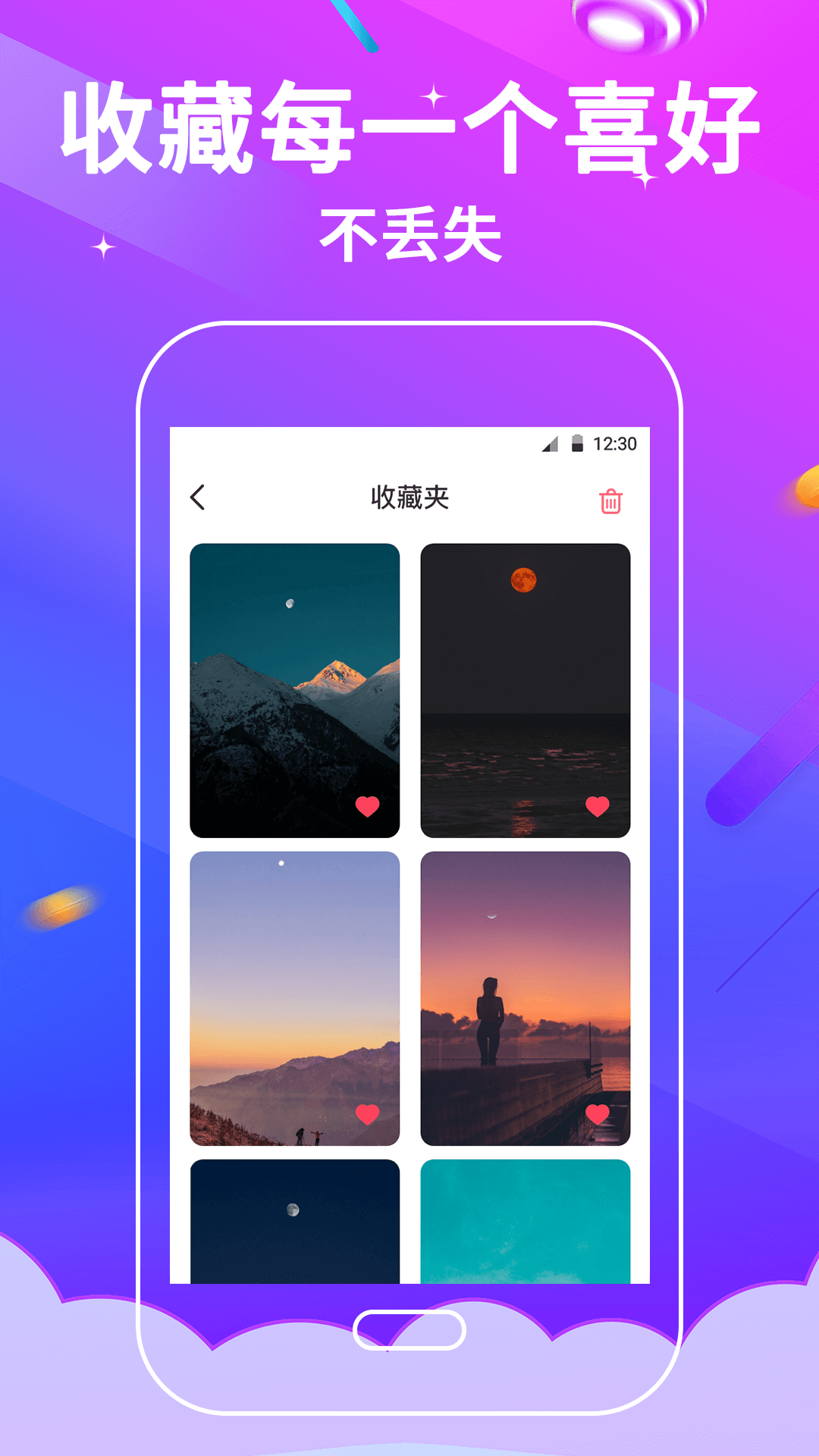应用截图4预览