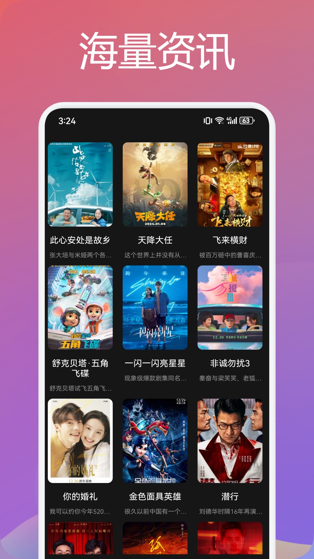 应用截图2预览