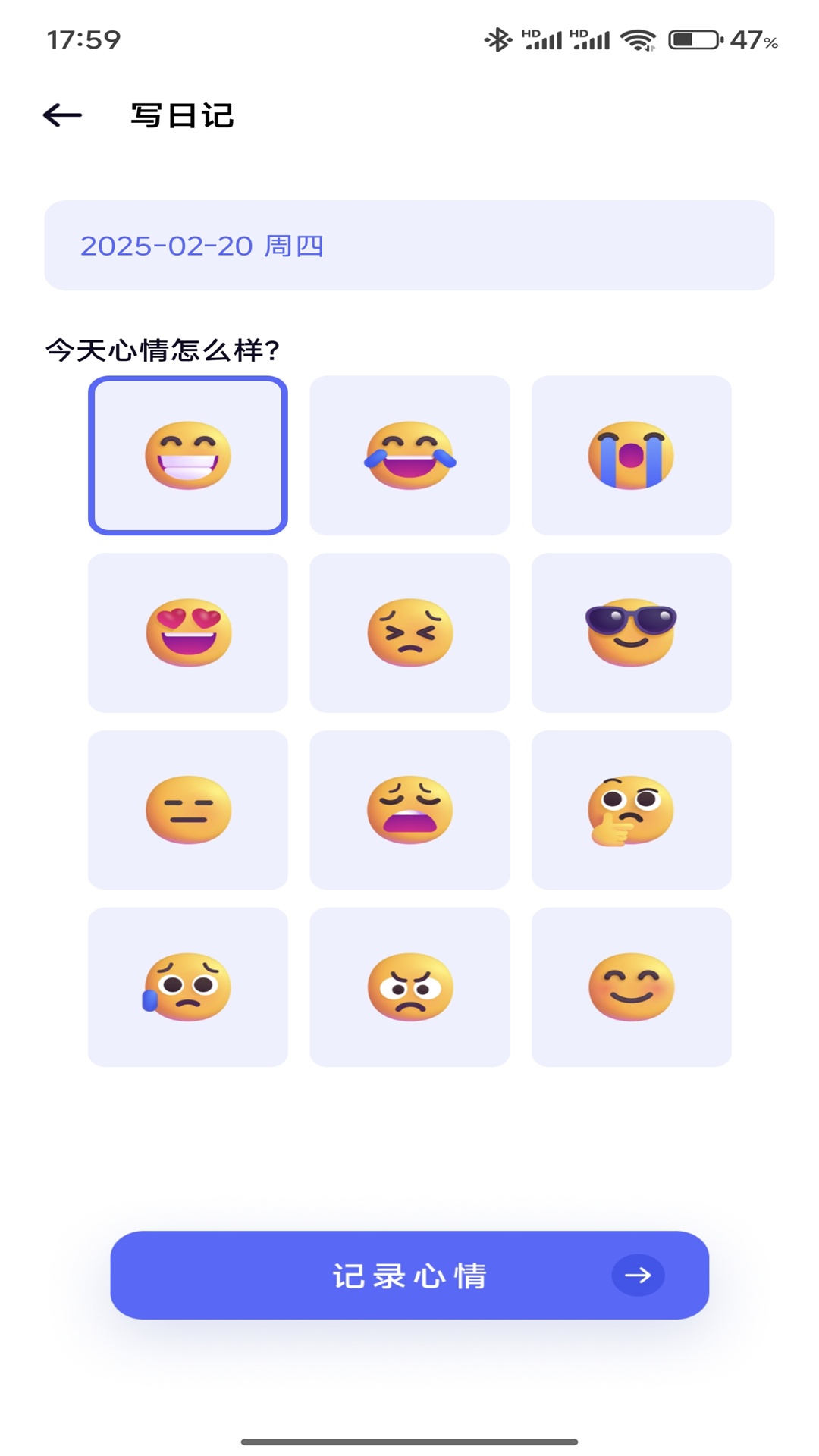 应用截图4预览