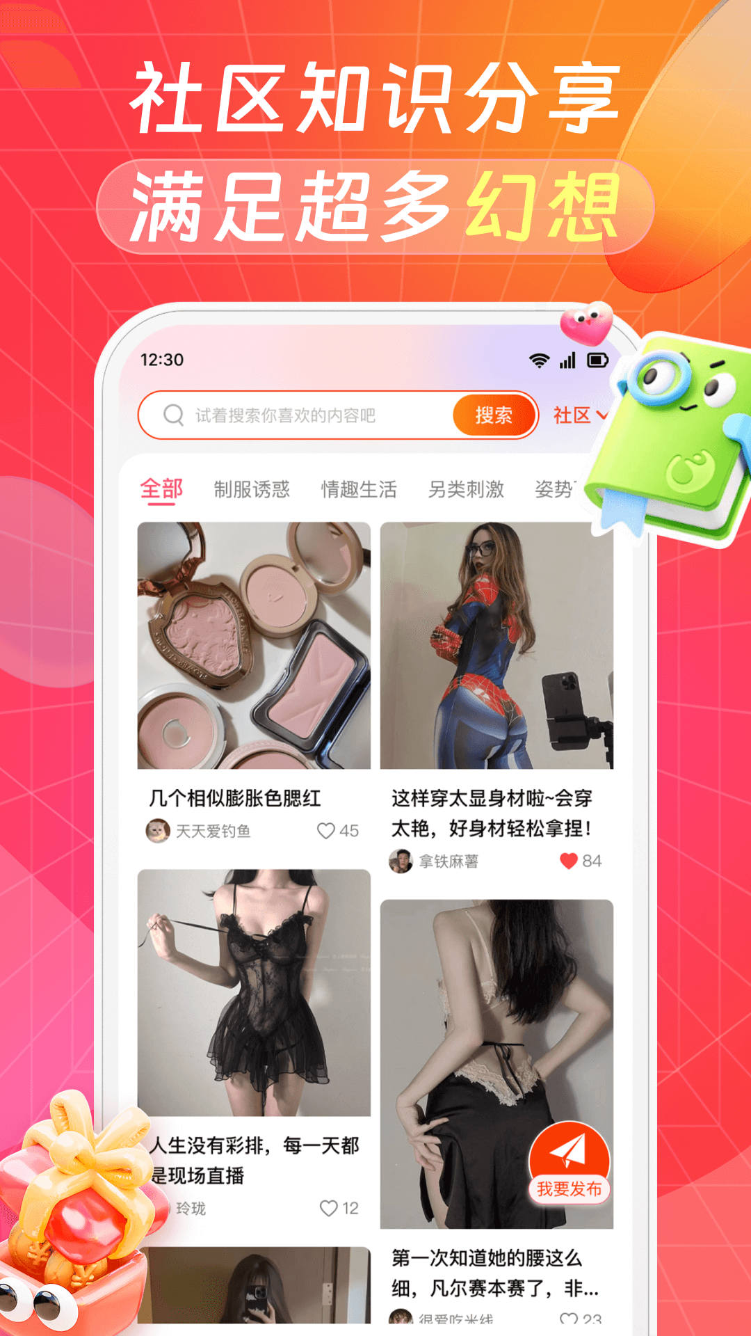 应用截图4预览