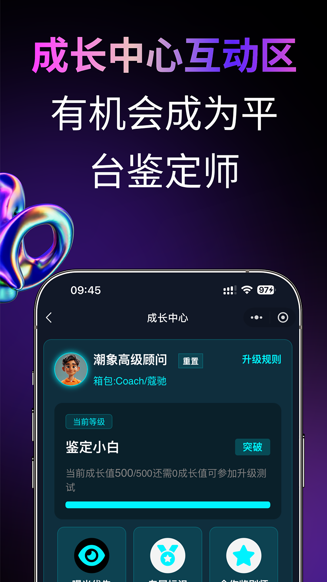 应用截图5预览