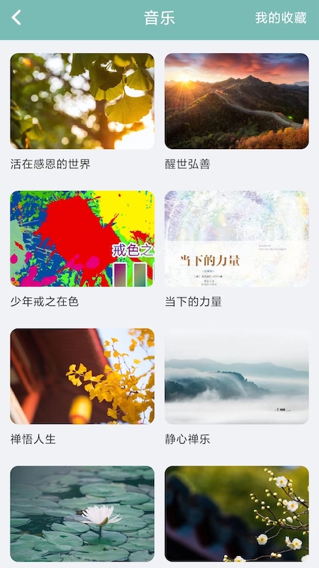 应用截图4预览