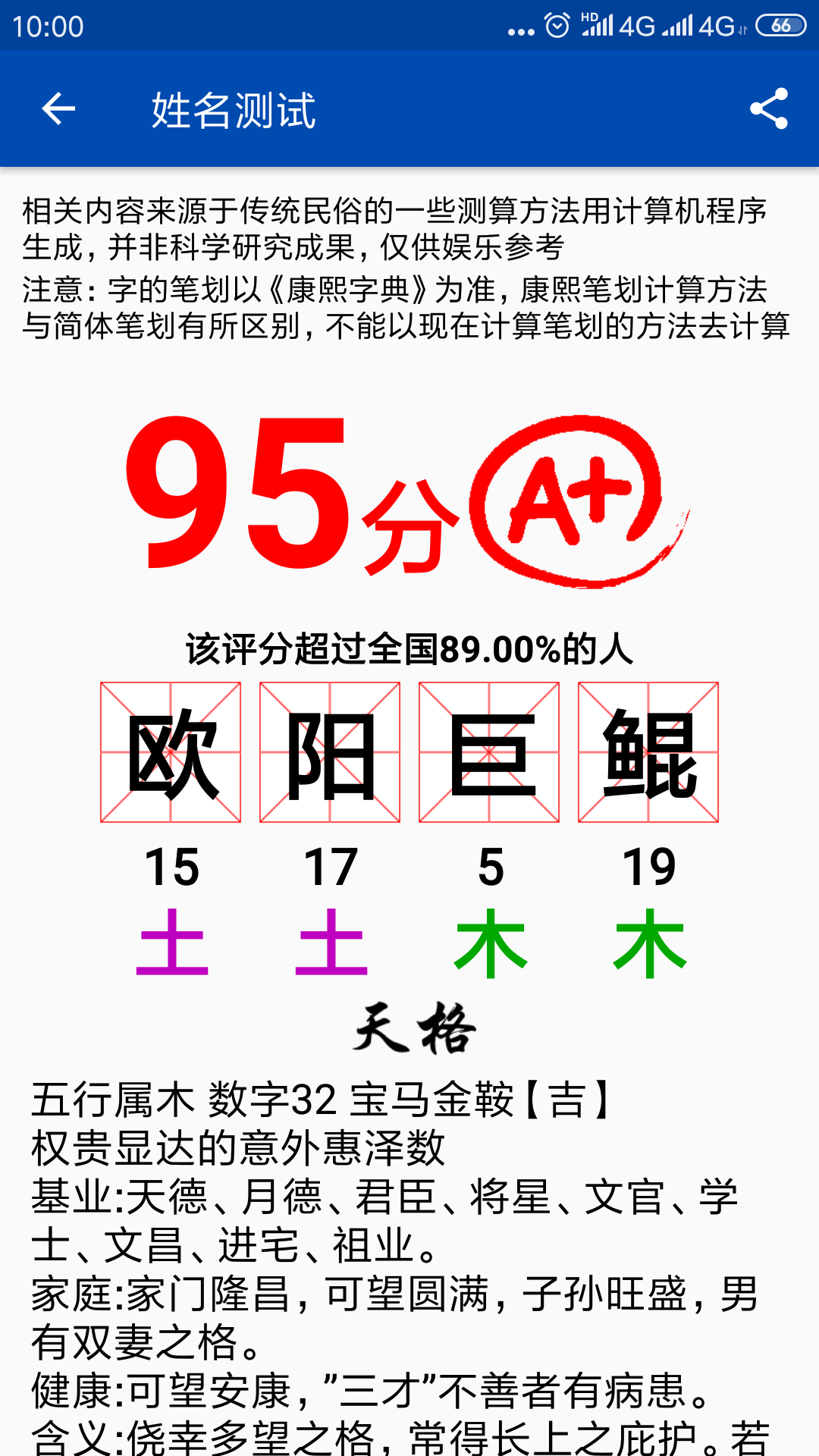 应用截图5预览