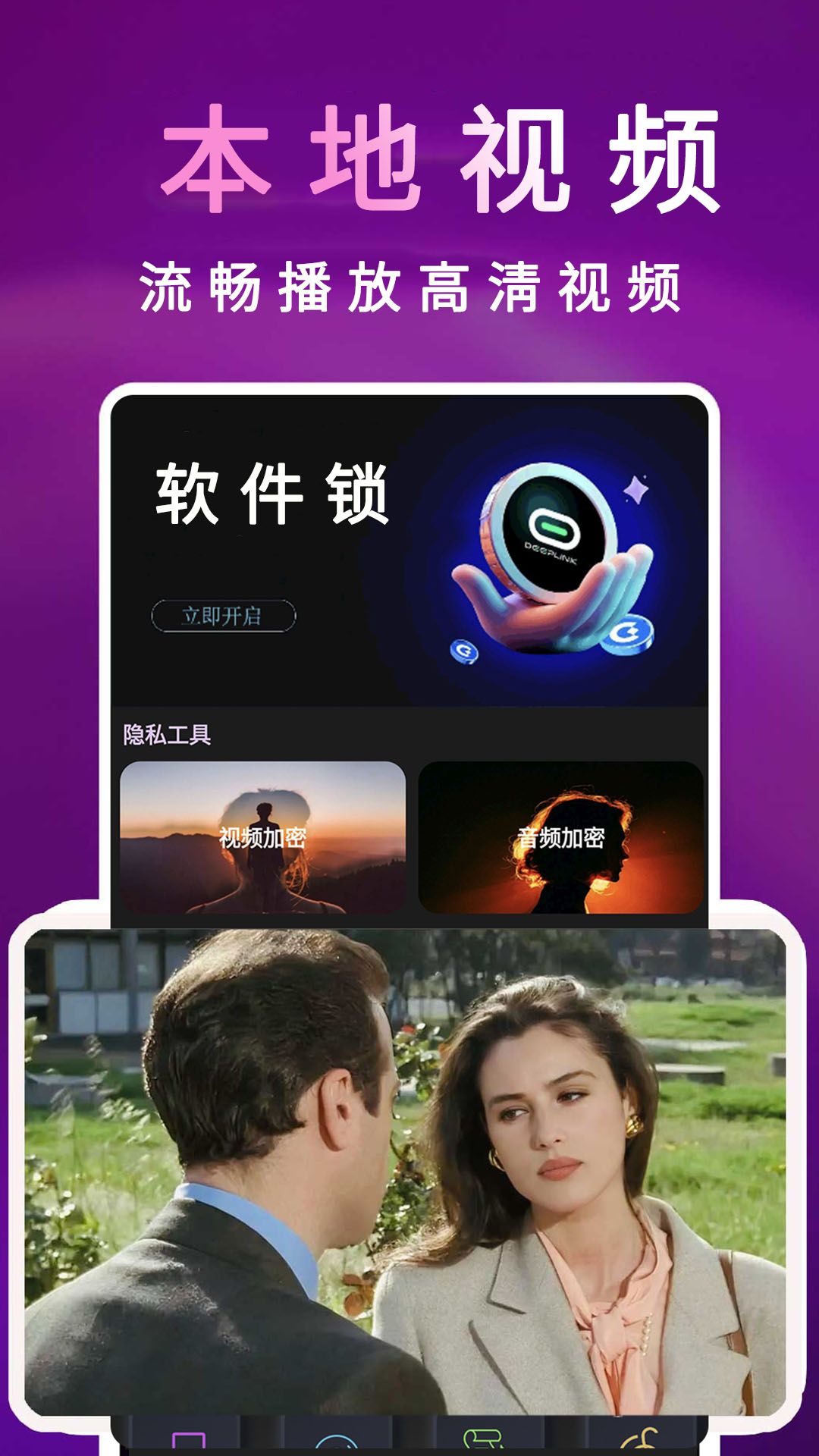 应用截图1预览