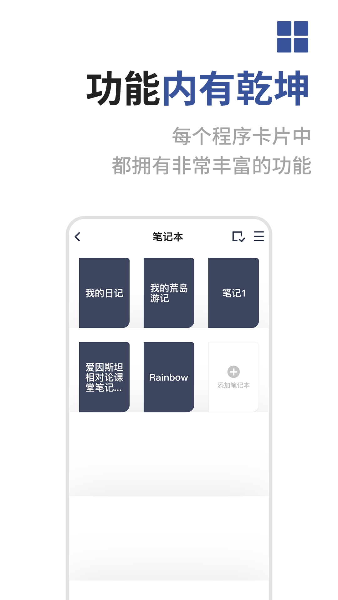 应用截图4预览