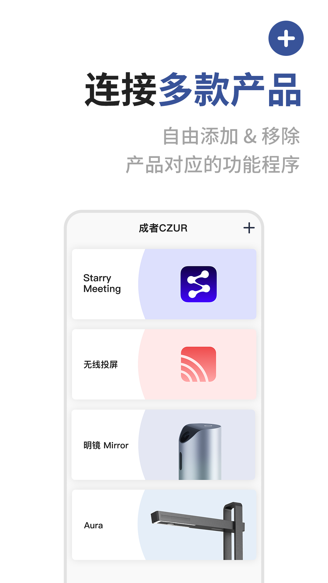 应用截图1预览
