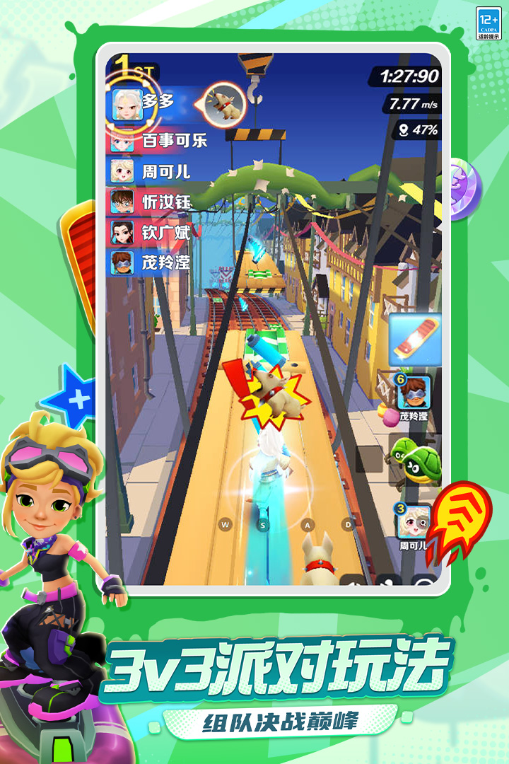 应用截图3预览