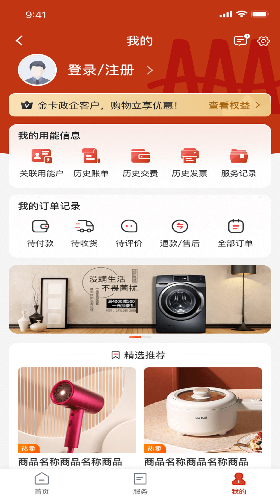 应用截图2预览