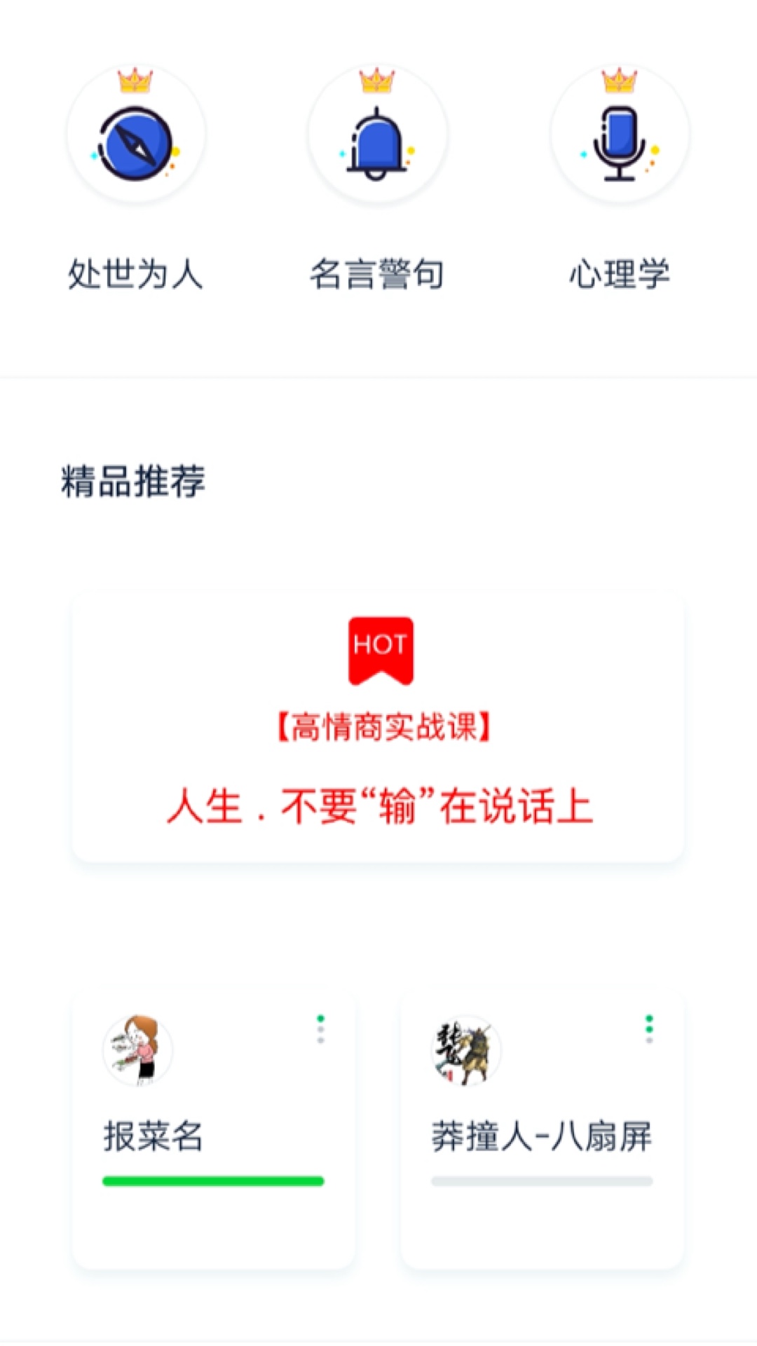 应用截图5预览