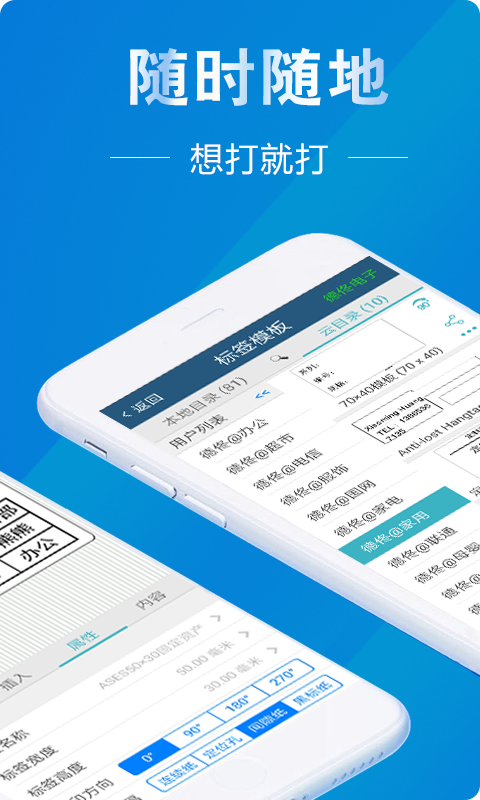 应用截图2预览